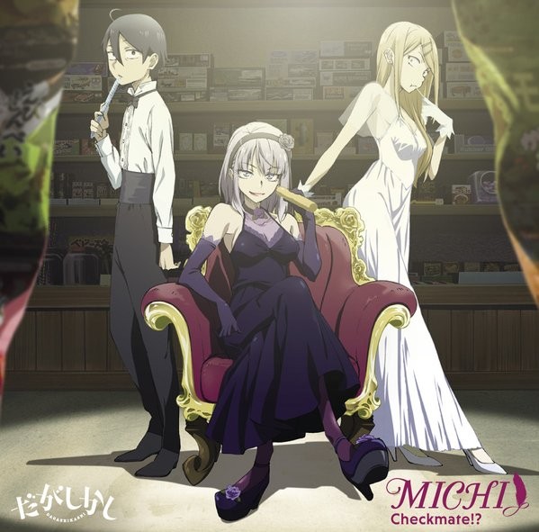 Dagashi Kashi Fotoğrafı