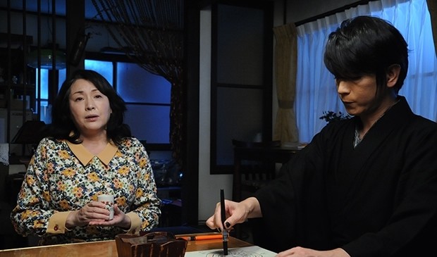 Sumika Sumire Fotoğrafı