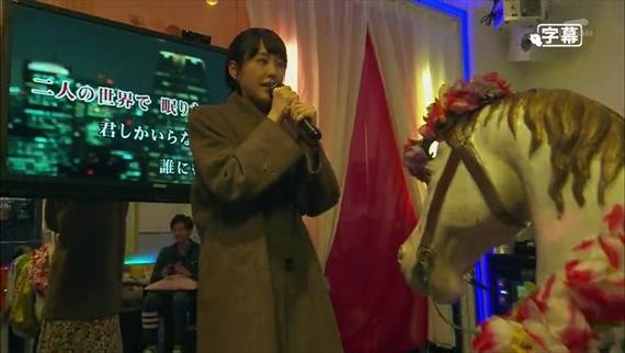 Sumika Sumire Fotoğrafı