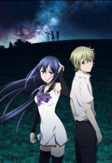 Gokukoku no Brynhildr Fotoğrafı
