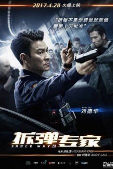 Shock Wave (2017) afişi