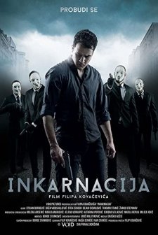 Inkarnacija (2016) afişi