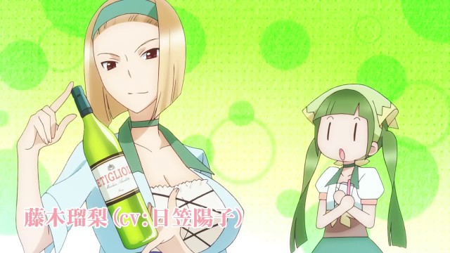 Piace: Watashi no Italian Fotoğrafı