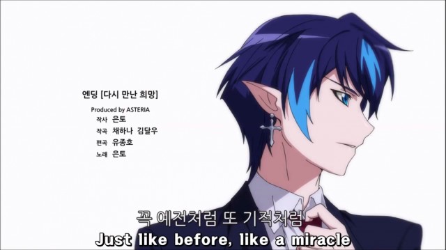 Elsword: El Lady Fotoğrafı