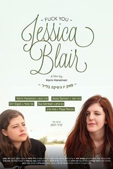 Fuck You Jessica Blair (2017) afişi