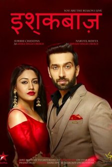 Ishqbaaz (2016) afişi