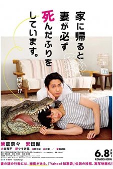 Ie ni kaeruto tsuma ga kanarazu shinda furi wo shiteimasu (2018) afişi