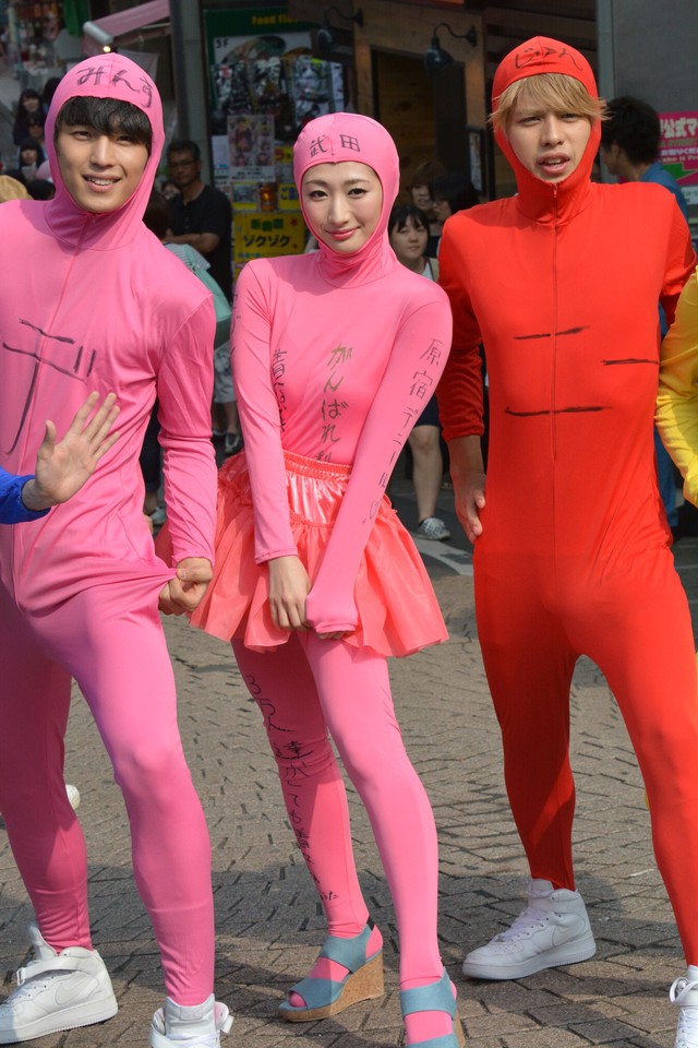 Harajuku Denier fotoğrafı