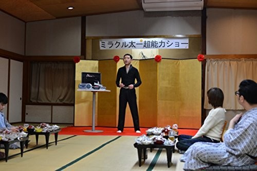 Miracle in Tanuma Hotel Fotoğrafı