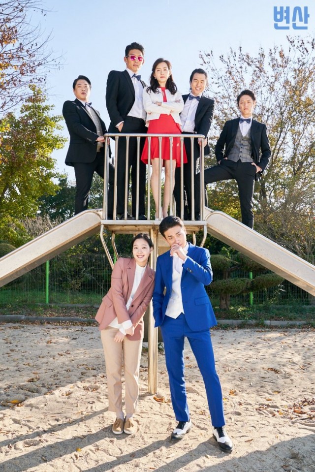 Byeonsan Fotoğrafı