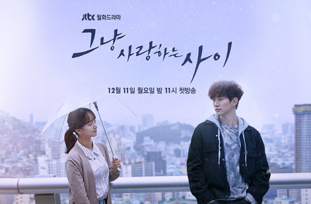 Just Between Lovers Fotoğrafı