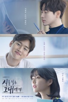 A Poem A Day (2018) afişi