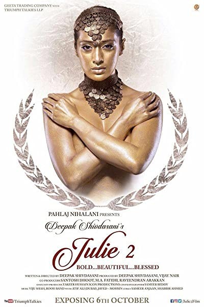 Julie 2 (2017) afişi