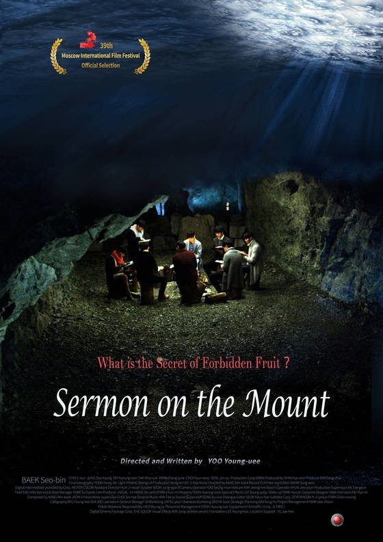 Sermon on the Mount fotoğrafı