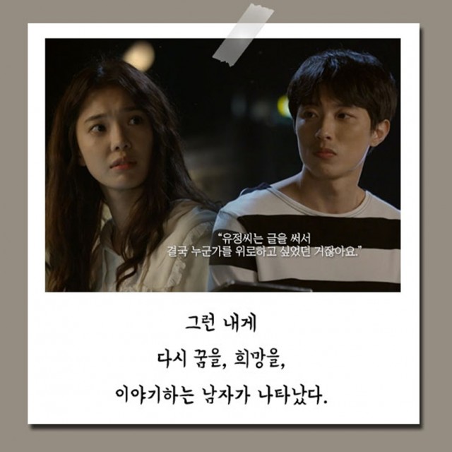 The Reason We Can't Sleep Fotoğrafı