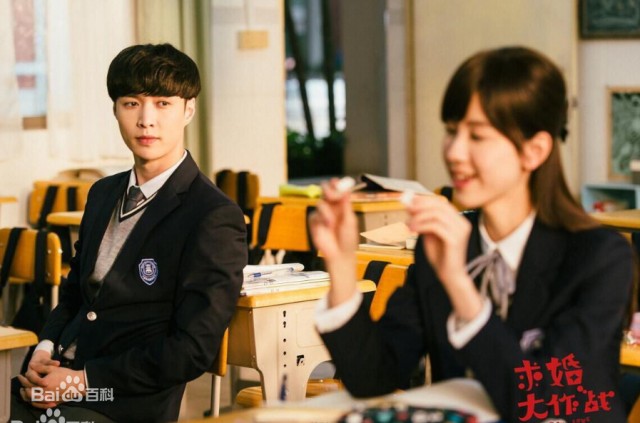 Operation Love fotoğrafı