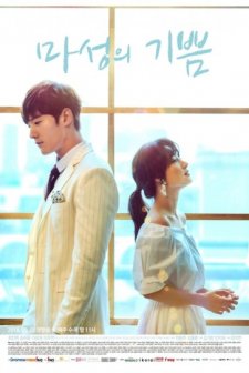 Devilish Joy (2018) afişi