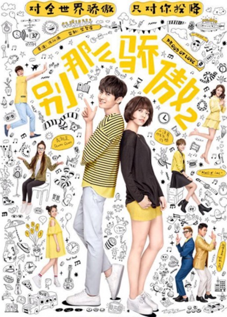 Proud of Love 2 (2017) afişi