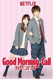 Good Morning Call Sezon 1 (2016) afişi