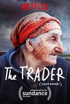 Sovdagari (2018) afişi