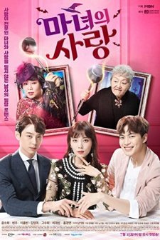 Witch's Love (2018) afişi