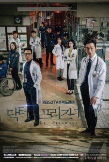 Doctor Prisoner (2019) afişi
