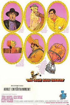 The Great Bank Robbery (1969) afişi
