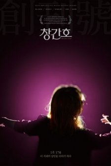 The First Issue (2019) afişi