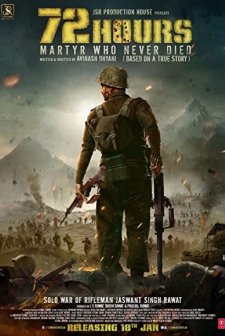 72 hours: martyr who never died (2019) afişi