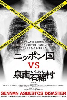 Sennan Asbestos Disaster (2016) afişi