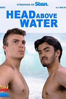 Marche ou crève (2018) afişi