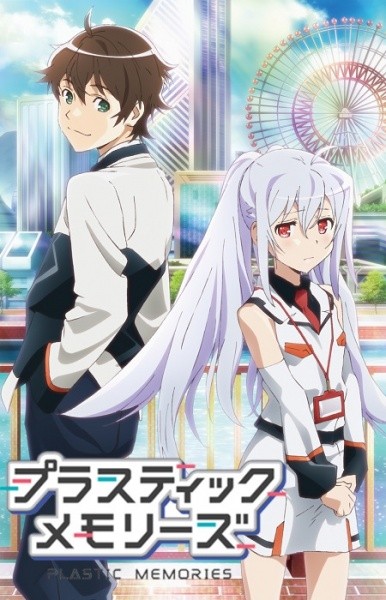 Plastic Memories (2015) afişi