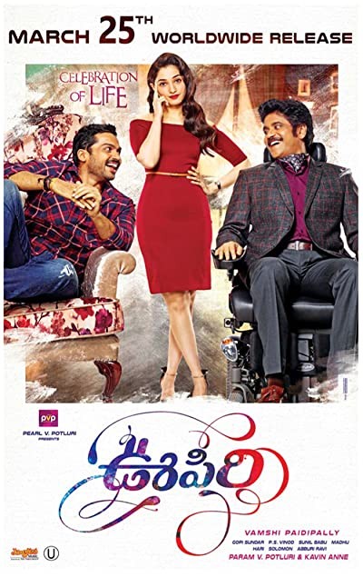 Oopiri (2016) afişi