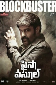 Paisa Vasool (2017) afişi