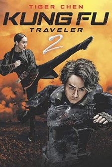 Kung Fu Yolcusu 2 (2017) afişi