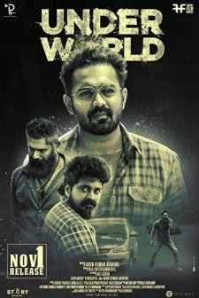 Under World (2019) afişi