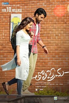 Tholi Prema (2018) afişi
