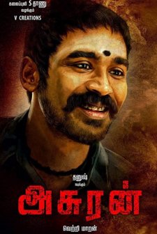 Asuran (2020) afişi