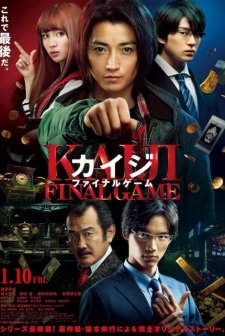 Kaiji Final Game (2020) afişi