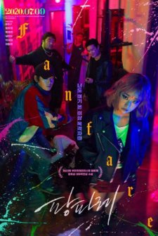 Fanfare (2020) afişi