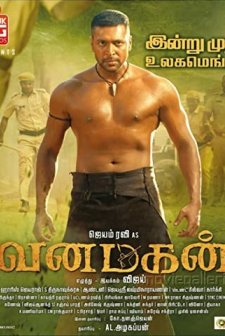 Vanamagan (2017) afişi