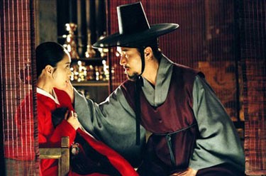 Forbidden Quest fotoğrafı