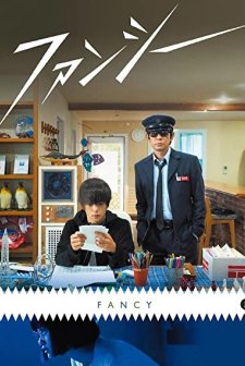 Fancy (2020) afişi