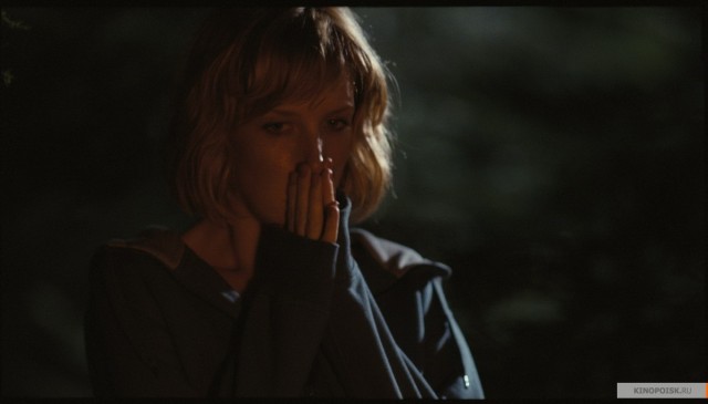 Kan Gölü Fotoğrafı