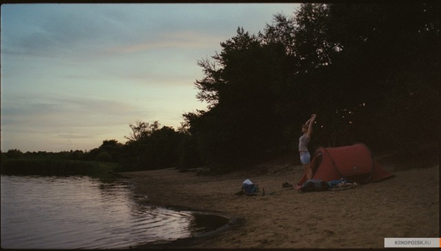 Kan Gölü Fotoğrafı