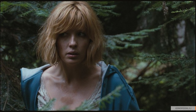 Kan Gölü Fotoğrafı