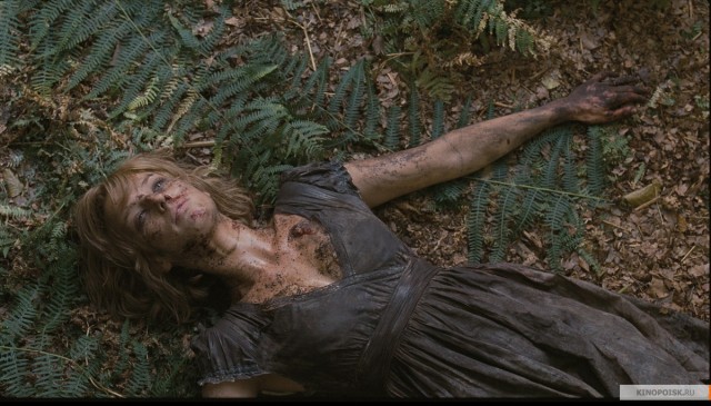 Kan Gölü Fotoğrafı