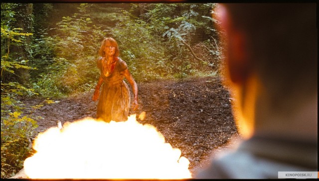 Kan Gölü Fotoğrafı