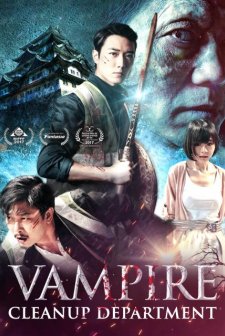 Vampire Cleanup Department (2019) afişi
