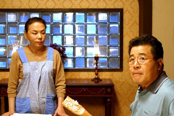 Aman Tanrım! Fotoğrafı